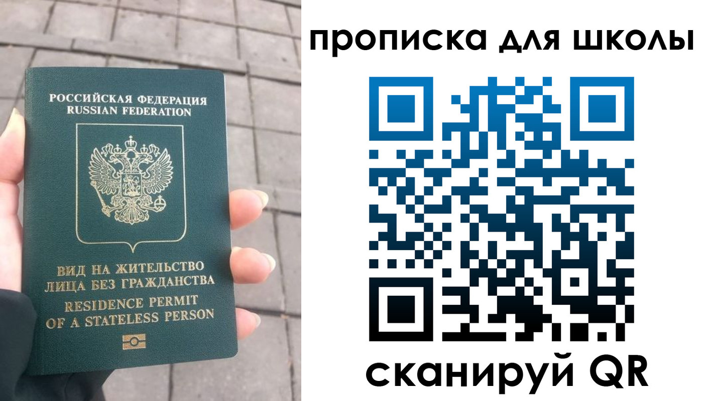 прописка для работы в Тырныаузе