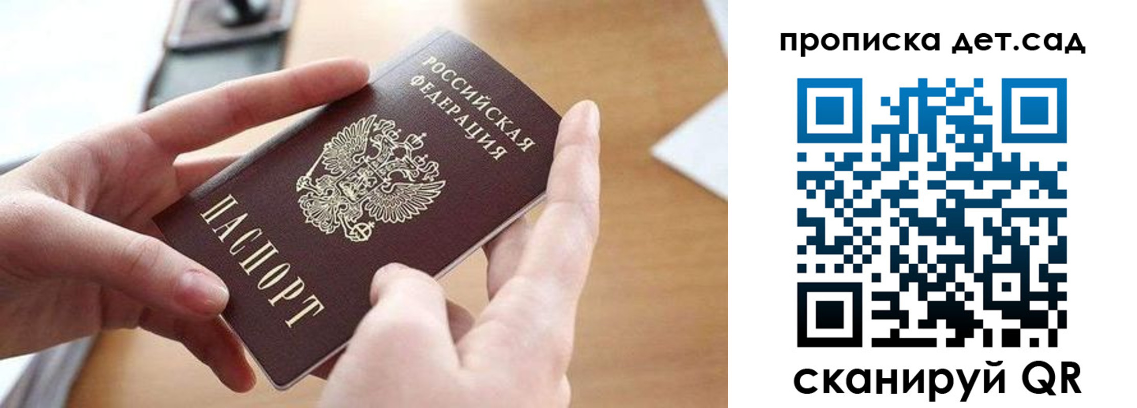 купить прописку в Тырныаузе