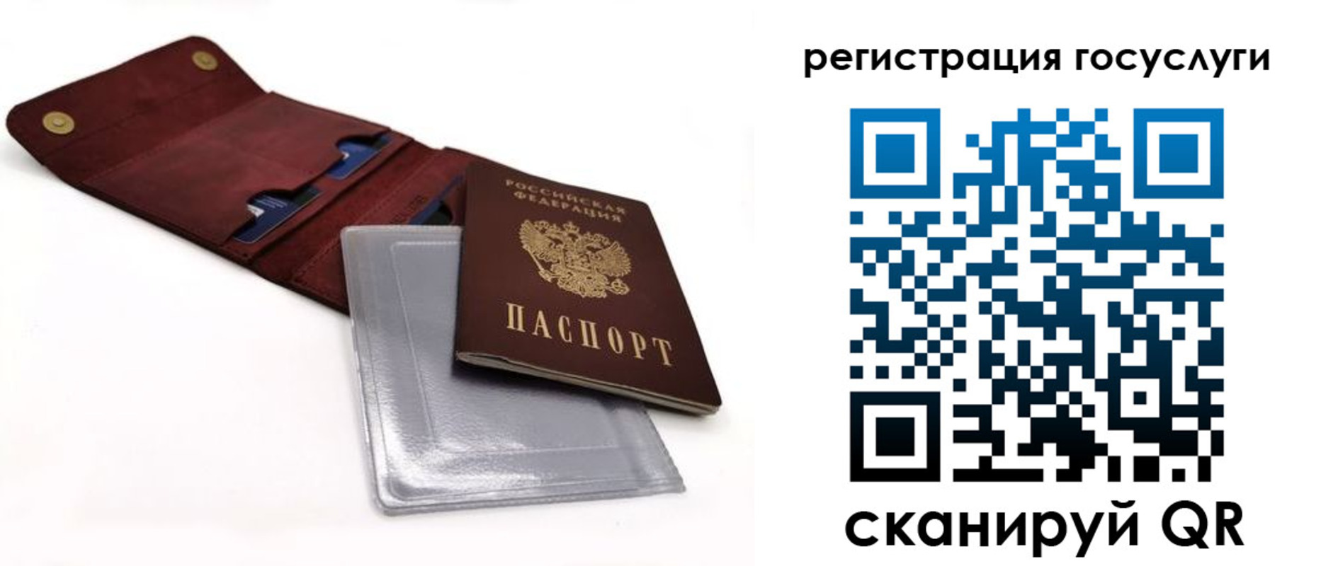 прописка в квартире в Тырныаузе